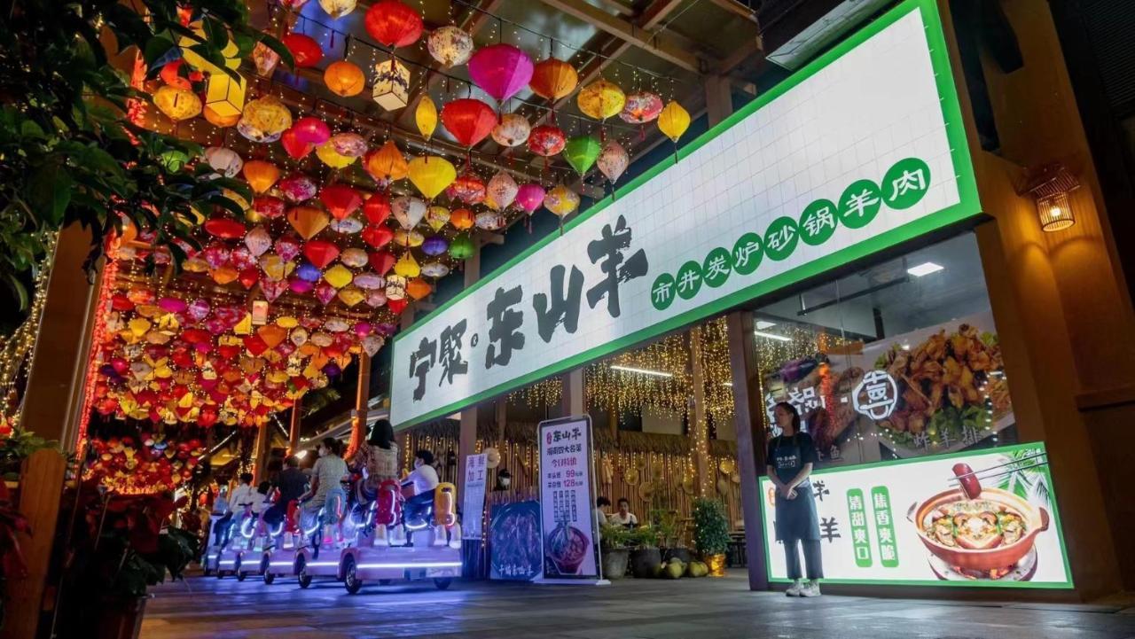 三亚湾红树林度假世界-棕榈王国酒店 外观 照片